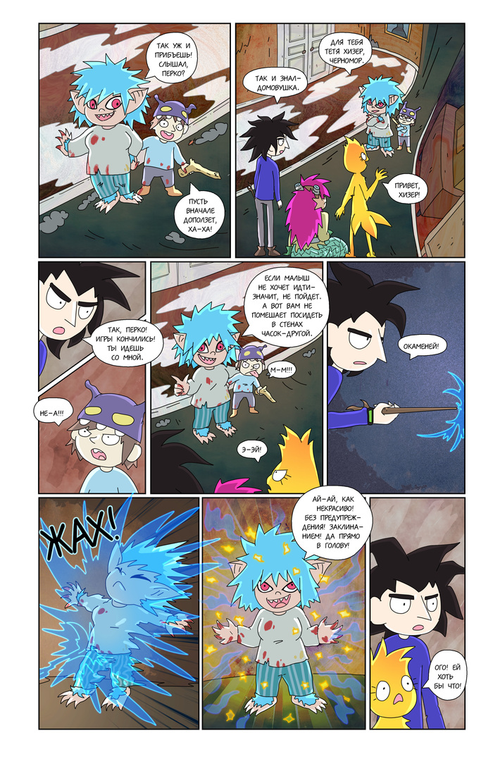 10 ����� 28 ���