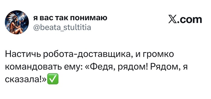 � �� ��� � ���� ��������������?)