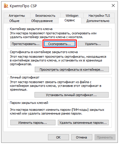 Такое окошко я неоднократно видела, когда подключались сисадмины настраивать программы.