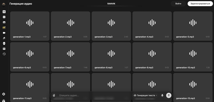Suno AI на русском: нейросеть Суно для создания музыки бесплатно