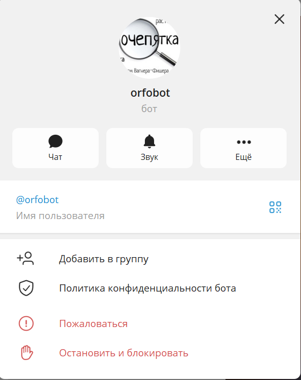 ���-35 �������� Telegram-����� 2026 �����������/���������/����/���������