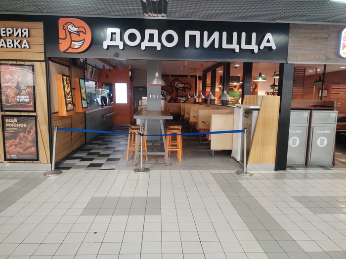 Что, довольны?