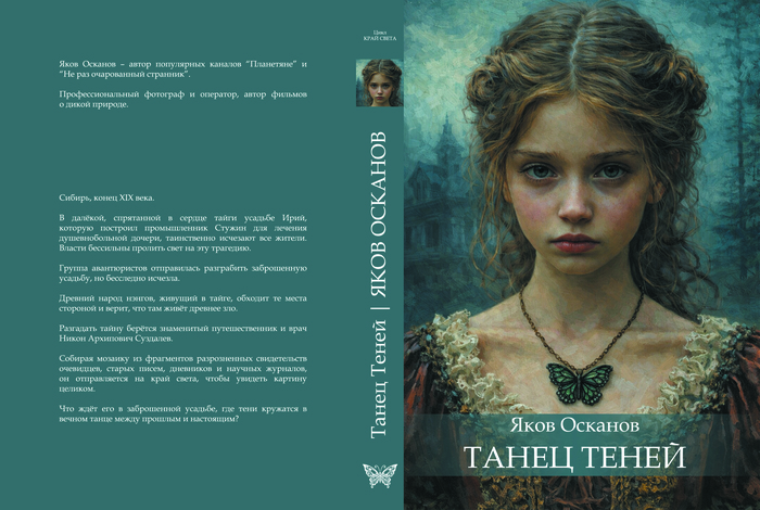 ��� �������� �������, ����� �� �������� ����� ��� ��������