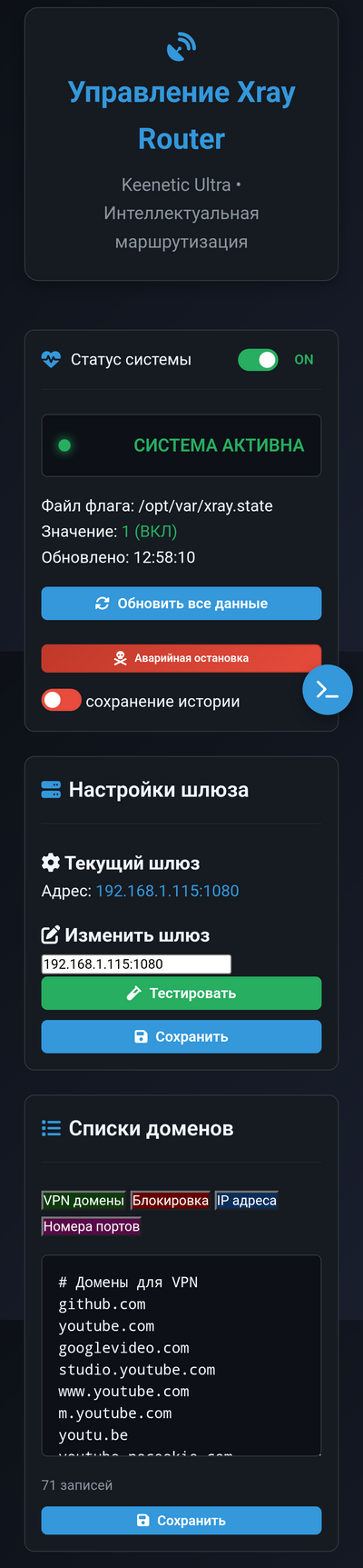 ����������� � �����������