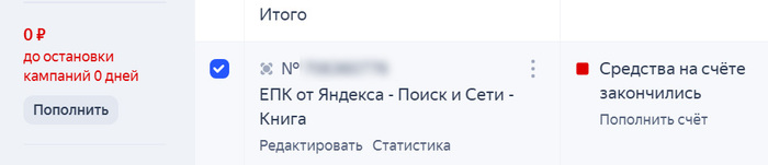 ���� �� ������ ���, ��� � ����� �� ����� ����� � ������ Play ������, � �� ������� ������� Stop