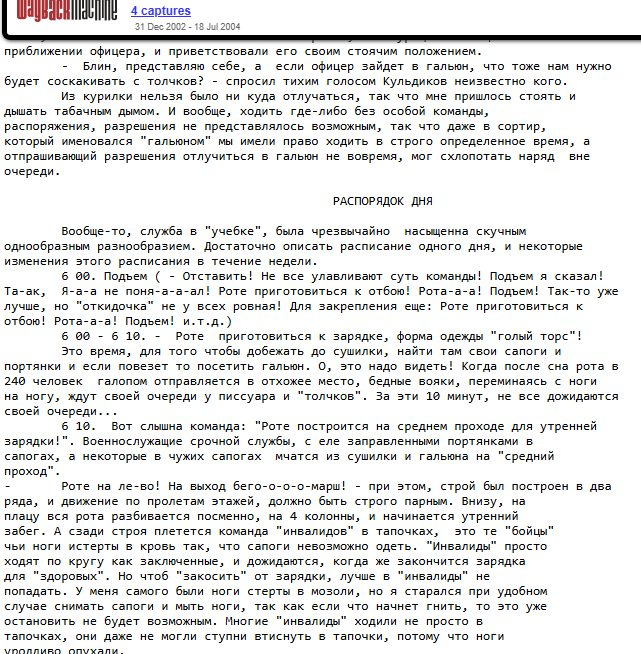 �� "���������� ���" (���� ���� � �������������� ������. ����1991-�� ����)