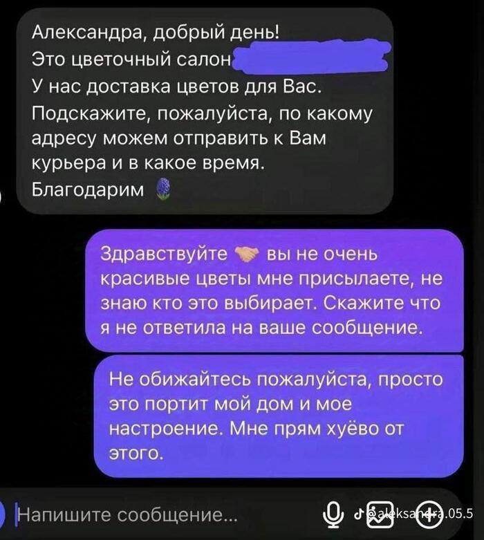 Скоро 8 марта