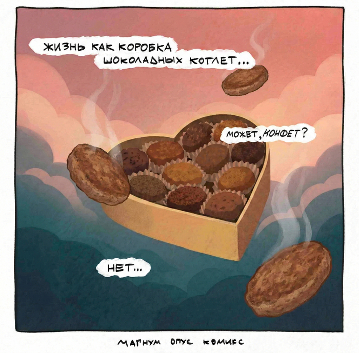 Кто захотел к ним варёных макаронсов, вам лечиться надо