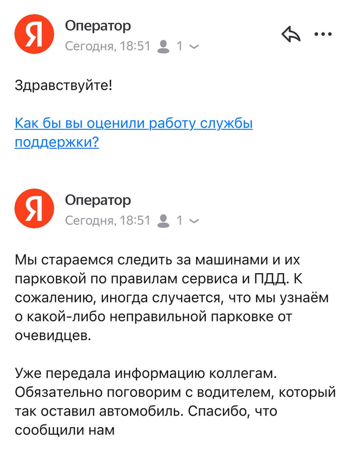 ������� ��� �������� � ������ ���, ����������� ������ ����. � ���� ����� ������! �� �� ������, ��!