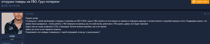 ������� ������ � ��������� � ���������� ������� �� ������� Ozon
