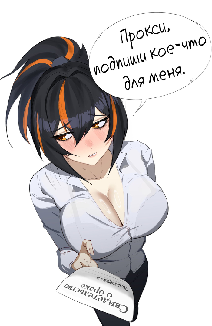 ��������� ��� �������, ����������