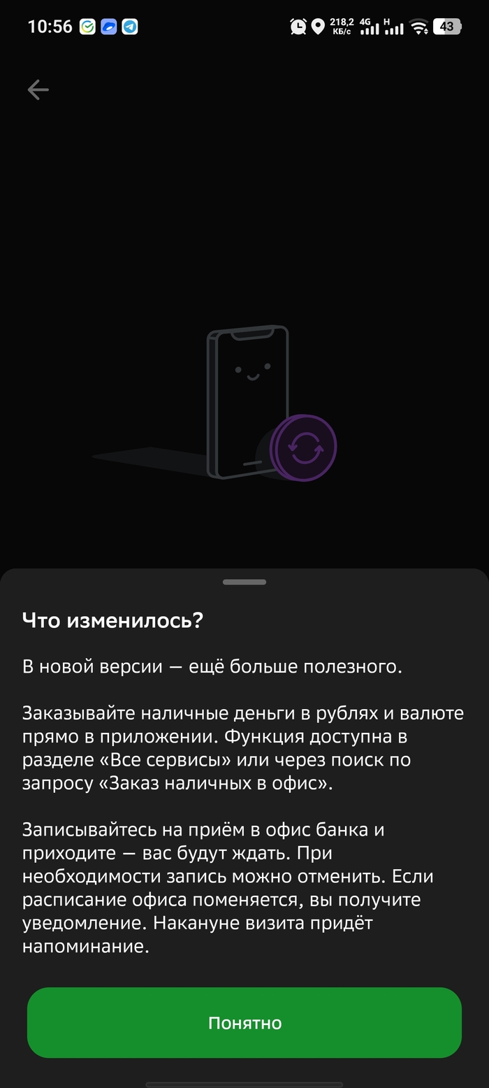 � ������ �� ��������, ������ ��������� ���� �������� �������