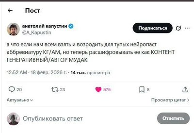����������� � �����������