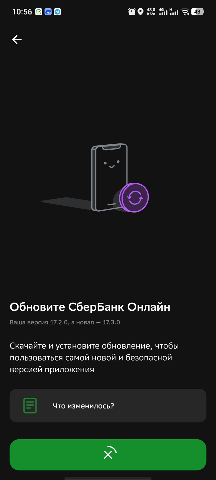 ...� ���� �������� ������������, � ��� ��� ��������