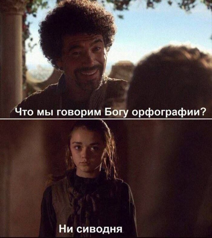 Нит так нит