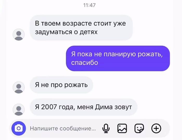 Пикап мастер, получается