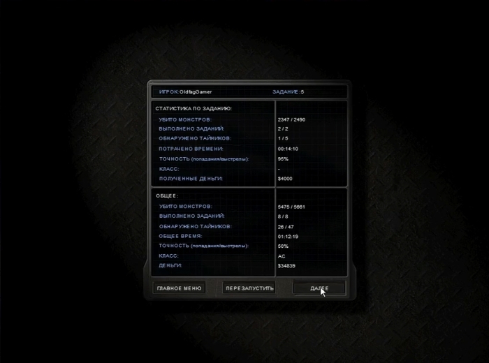 ������ 1 ������ �� 5. ��� ����� ���������� �������?