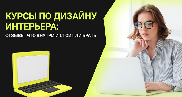 Contented — курсы дизайна 