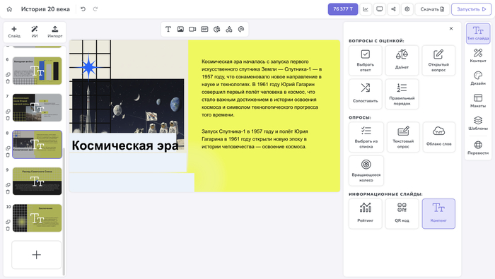 �������� ����������� �� ����