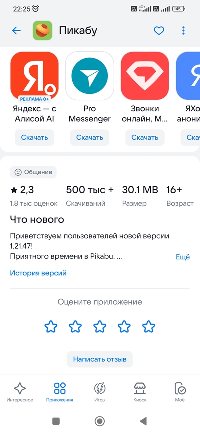 Иллюстрация к комментарию
