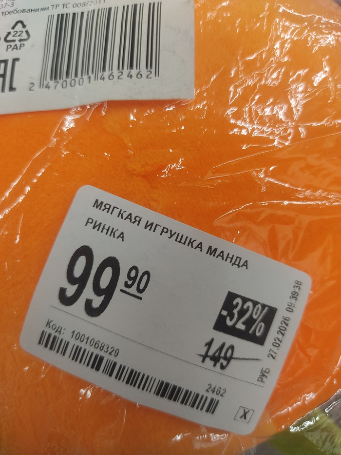 ��� ����� ��� �����?