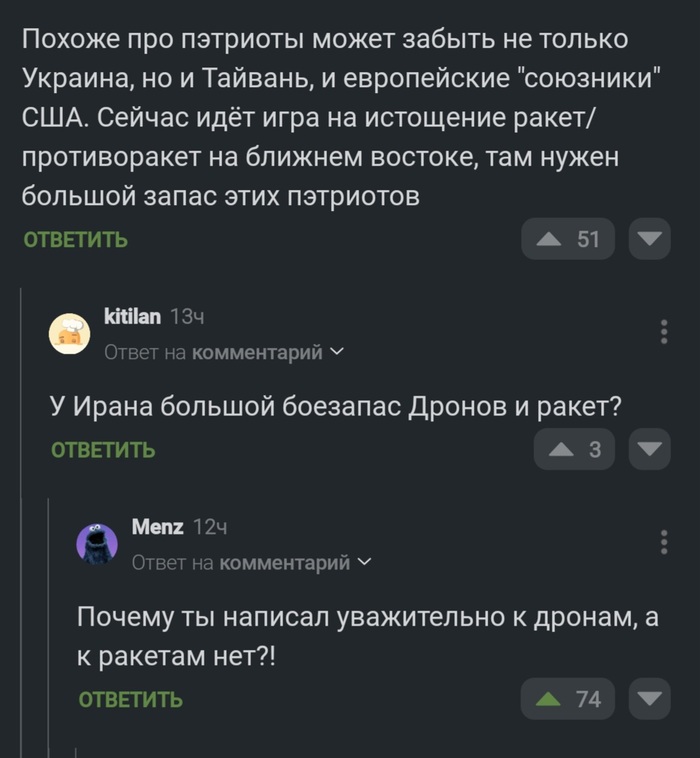 Уважение