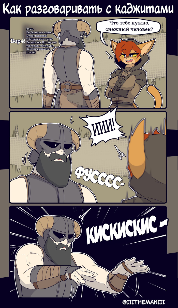 Основы общения