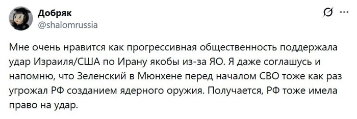 Вы не понимаете, это другое...