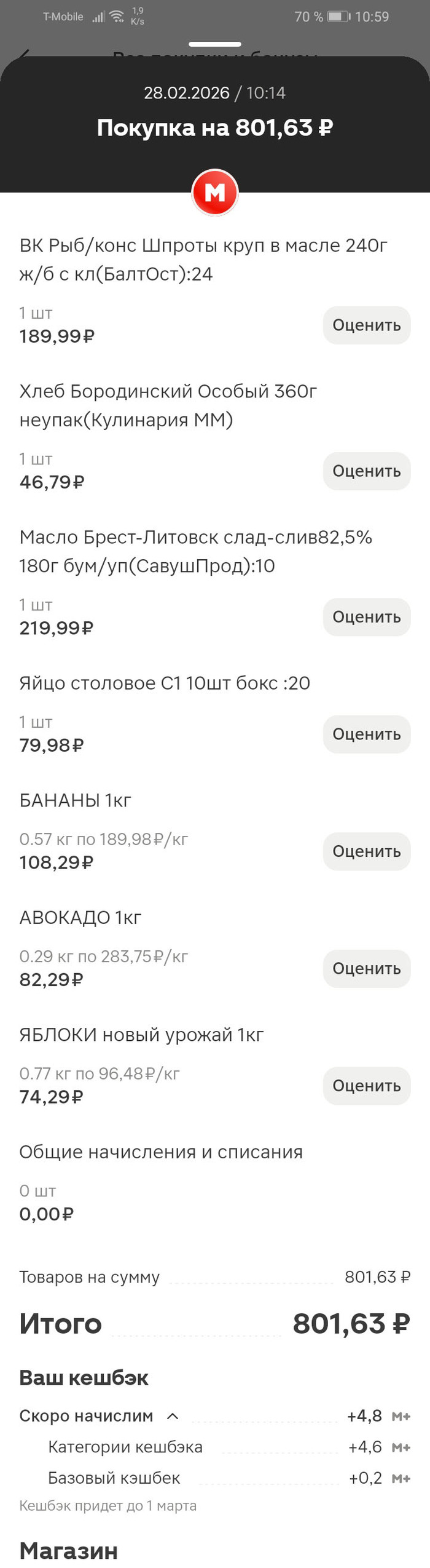 ��� �������