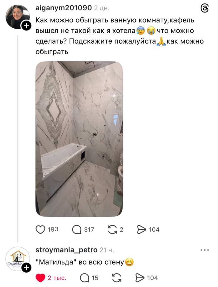 Дизайнер от бога!