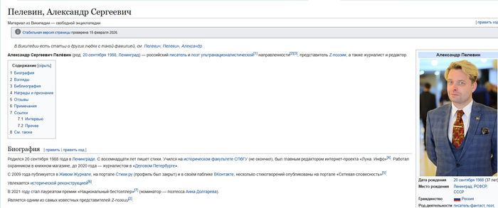 ���� � ���� ������� �������, � �� ��������, �� ������ �� �� ��������?