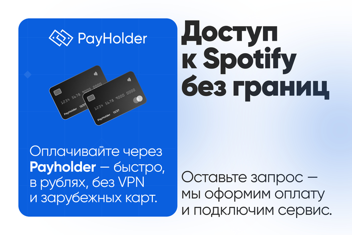������ � Spotify Usa ��� ������&nbsp; &nbsp; &nbsp; &nbsp; &nbsp;