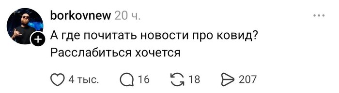 Вспоминаем с грустью