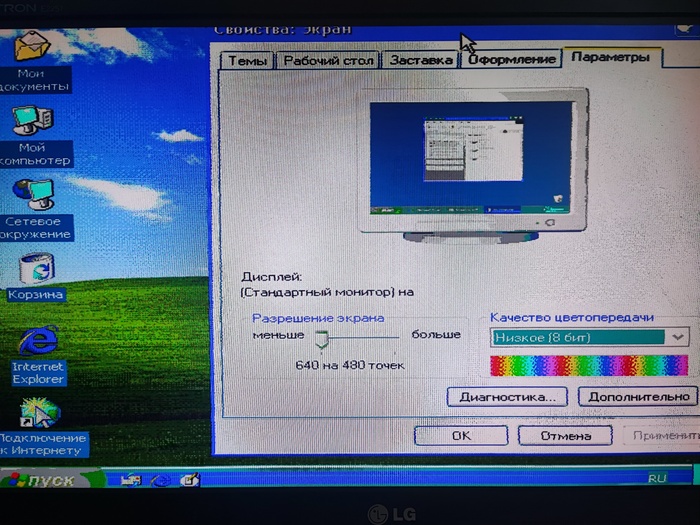 Все стало красивее. Не фонтан конечно, но лучше однозначно.