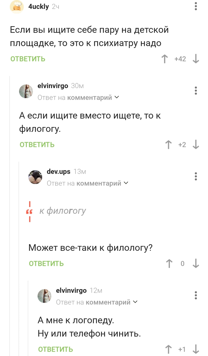 Хотел как лучше