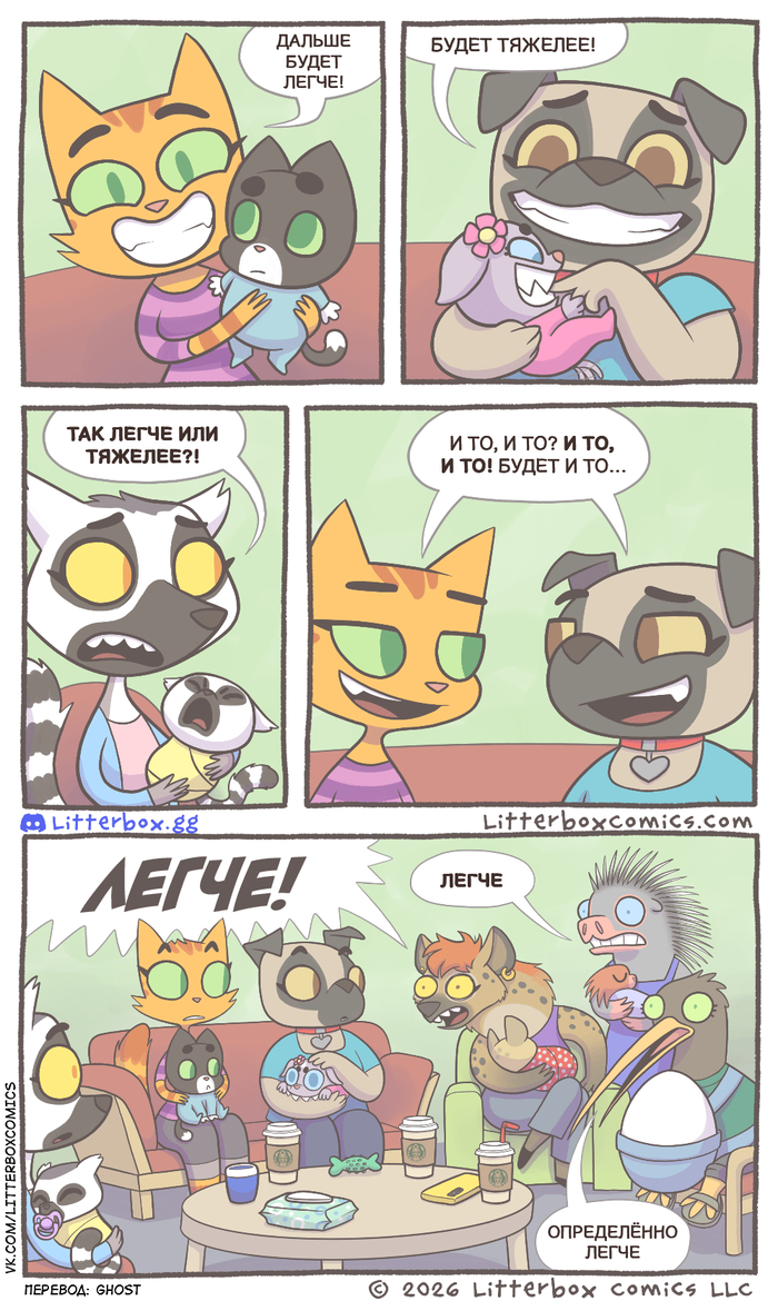 ����� ��� �������