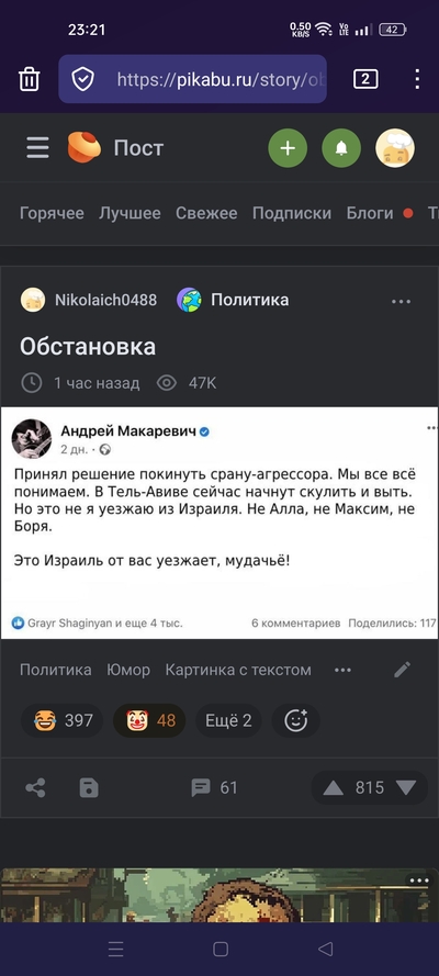 ����������� � �����������