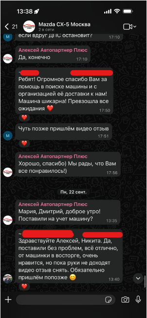 �������� �� �����. ��� �� ��������� � ��������� �����