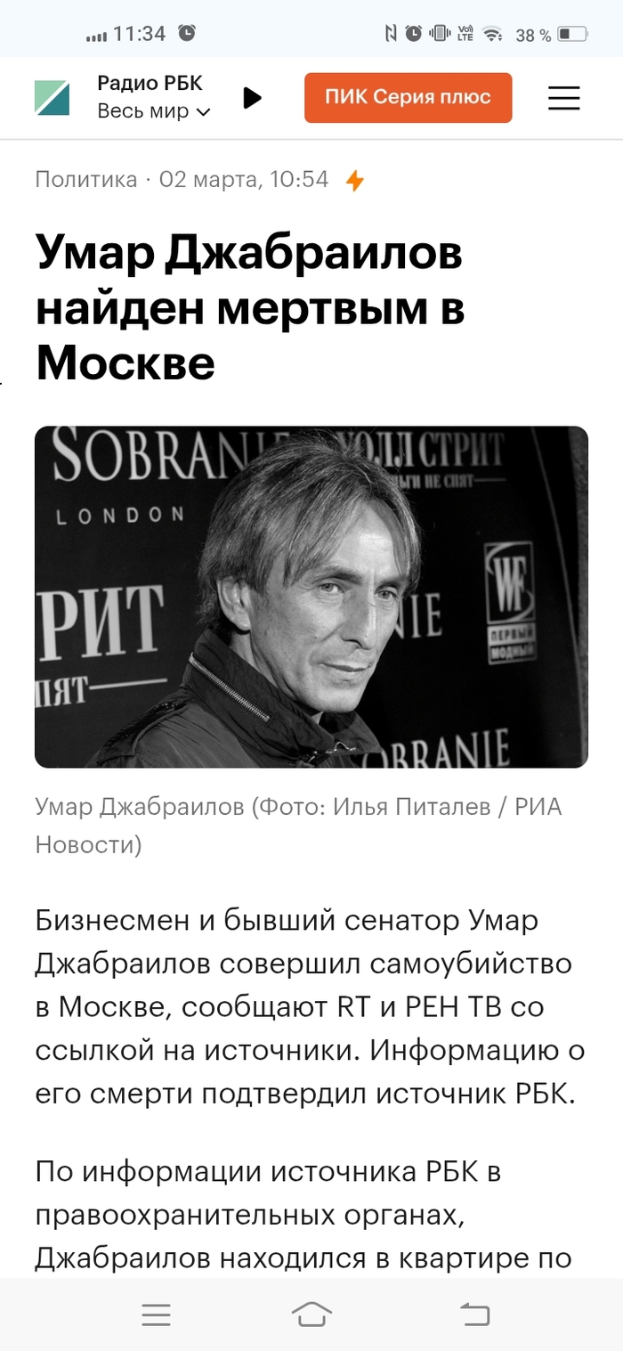 ����� ������...