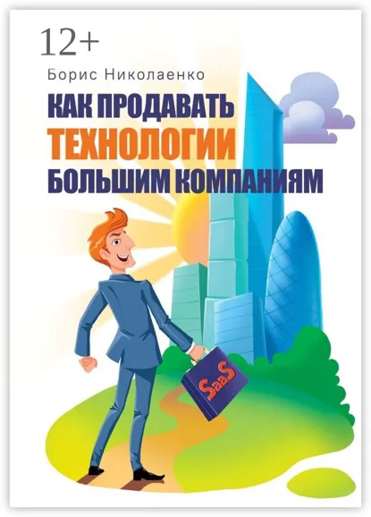 Лучшие книги по маркетингу 2026: 12 книг для маркетолога про офферы, тексты и продажи