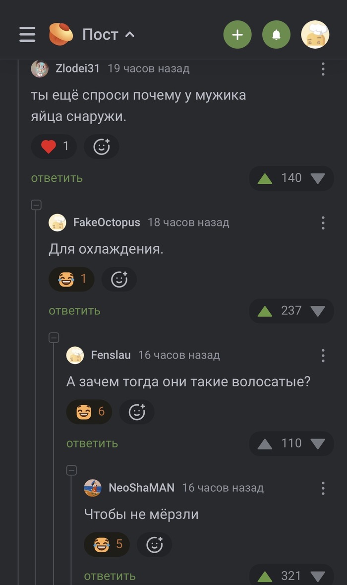 Эволюция