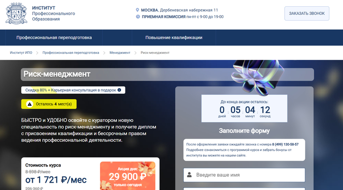 ���-10 ������ �� ����������