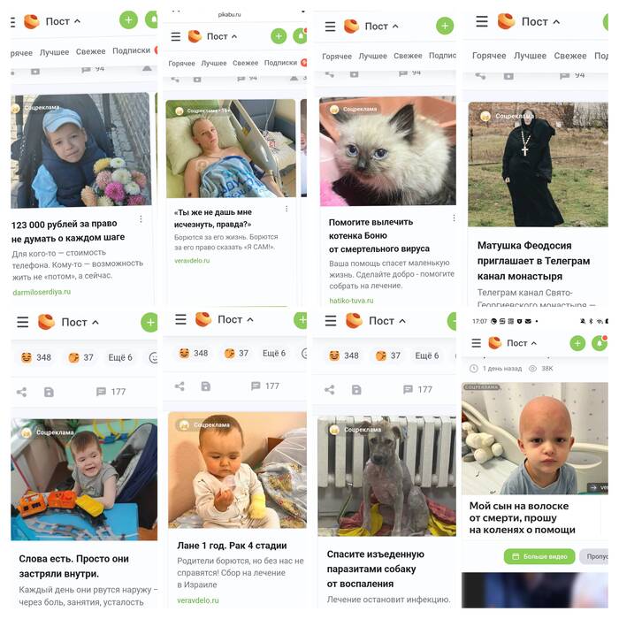 Пикабу, куда ты катишься?...