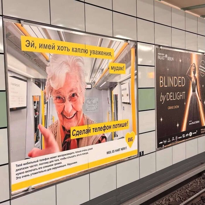 Социальная реклама