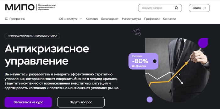 ���-10 ������ �� ����������