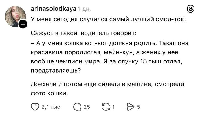 Тариф «Комфорт+++»