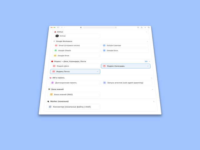 �������� ����� <a href="https://pikabu.ru/story/kak_ya_ustal_ot_spama_i_sobral_iisekretarya_dlya_yandekspochtyi_za_vecher_i_kak_sozdat_aiagenta_samomu_13745565?u=https%3A%2F%2Fshiftic.io%2Fru&t=https%3A%2F%2Fshiftic.io&h=87d26326ad5796a89e3b73deb8acf2f6cb705fdb" title="https://shiftic.io/ru" target="_blank" rel="nofollow noopener">https://shiftic.io</a>