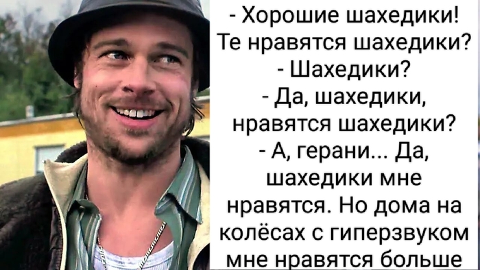 Хорошо, когда есть общие темы для разговора