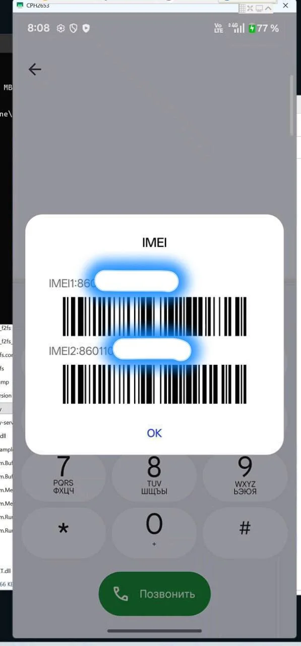 OnePlus 13: How to Flash the Same Phone... and Earn $630,000 - My, Instructions, Connection, Telegram (link), Firmware, Oneplus, Longpost
