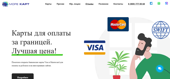 ���� ����: ����� ����������� ����� ��� ������� ������ ��� ������ � ����